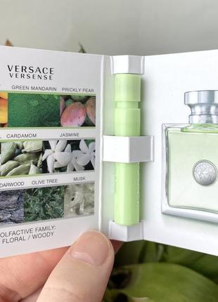 Versace versense туалетна вода пробник3 фото