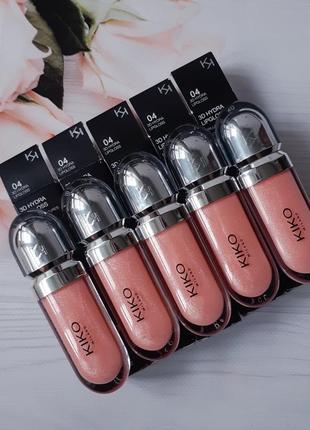 Блиск kiko milano 04, блиск кіко мілано 04, 3d hydra lipgloss 04