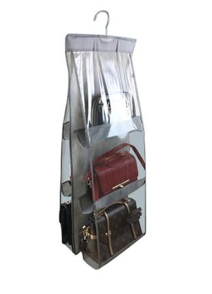 Органайзер для сумок шість відсіків сірий handbags
