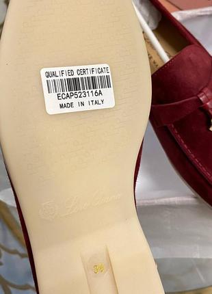 Шикарні лофери в стилі lora piano🔝🔝🔝