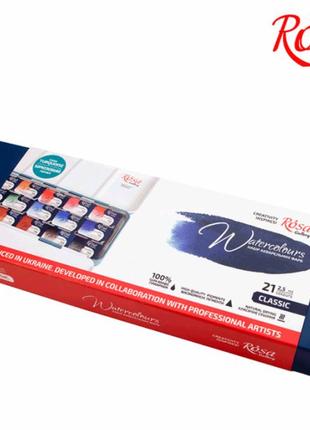 Набор акварельных красок rosa gallery классика бирюза 21 цвет в металлическом пенале