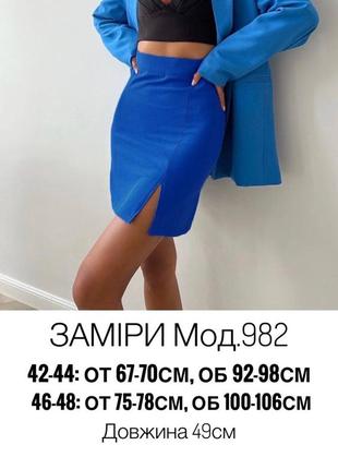 Юбка мини с разрезом9 фото