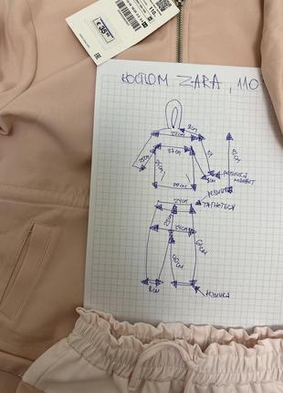 Костюм костюмчик набір набор комплект штаны штанишки кофта zara 110 4-59 фото