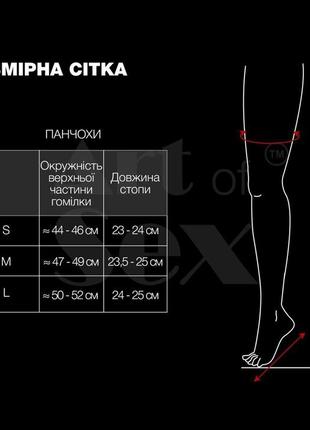 Сексуальные виниловые чулки art of sex - lora с открытыми пальцами и пяткой, размер m, черные5 фото