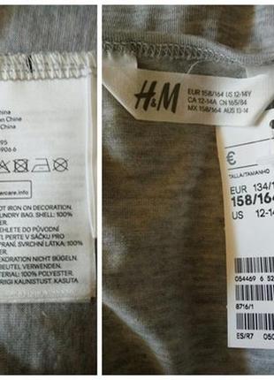 H&m . модная майка с вышитой пайетками ракушкой - тренд сезона .4 фото