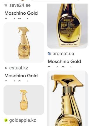 Moschino gold fresh статуетка флакон декор золота фігурка стильна9 фото