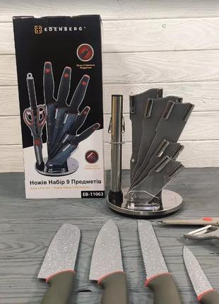 Набір кухонних ножів із підставкою 9 предметів edenberg eb-11063 набір ножів із нержавіючої сталі на підставці4 фото
