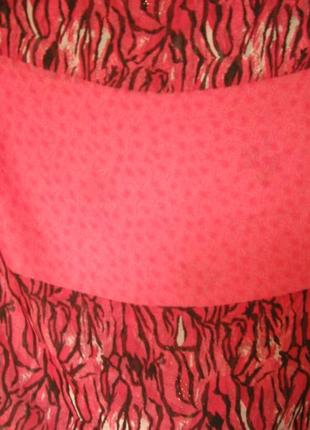 Супер паррео-95грн.