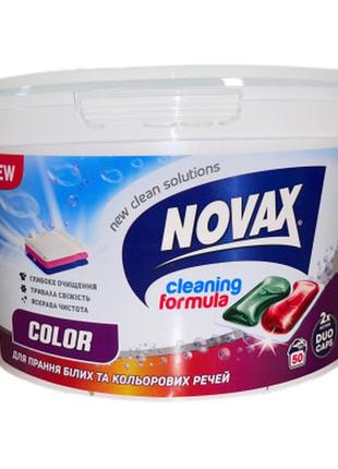 Капсули для прання novax color для кольорової тканини 50 шт. (4820260510035)