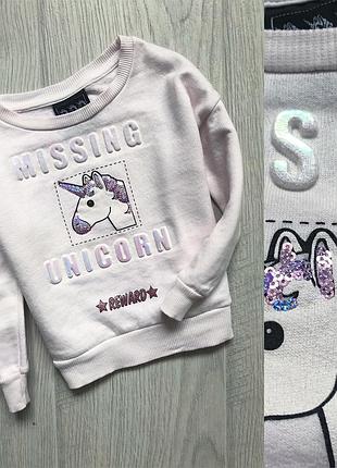 Кофта с единорогом 98 р