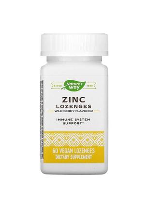 Zinc🌿пастилки🌿  от боли в🌿 горли🍃iherb🍃 цинк 🌿от nature's way® со вкусом 🍇🍓🍇🍒лесных ягод, 60&nbsp;веганских пастилок2 фото