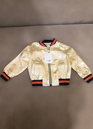 Куртка бомбер