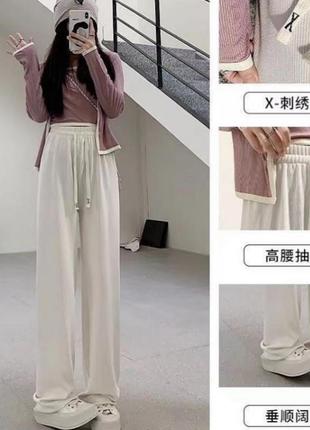 Утеплённые штаны в рубчик штаны с утеплением