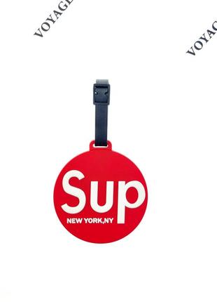 Багажная бирка для чемодана 4931 sup
