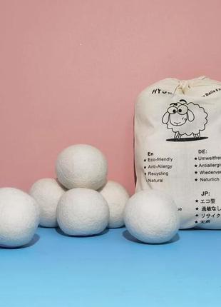 Шарики натуральные из овечьей шерсти для сушки белья китай