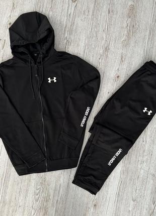 Демісезонний спортивний костюм under armour чорна кофта на змійці + чорні штани (двонитка)