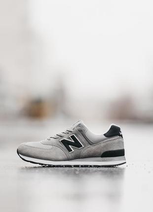 Мужские кроссовки new balance 574 grey black 41-42-43-44-45-46