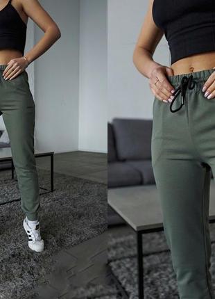 Спортивні штани