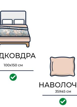 Дитяча постіль english home6 фото