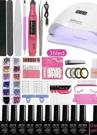 Стартовый набор для маникюра, гель-лака, с фрезером и лампой sun x5 72w