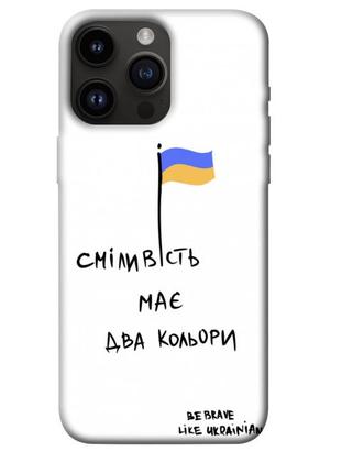 Авторский чехол iphone 14 pro max