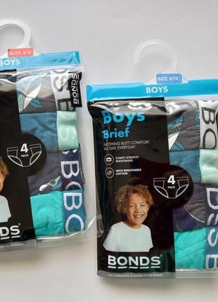 Набор трусиков-слипов для мальчика bonds