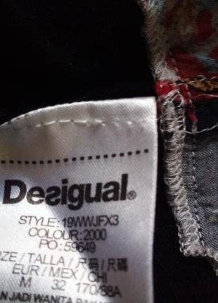 Свитшот desigual8 фото