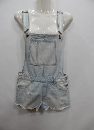 Шорти жіночі-комбінезон котон джинс-стік bershka,44-46 ukr,36 eur, 095nd (в зазначеному розмірі, тільки 1 шт.)