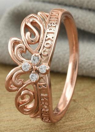 Каблочка xuping Спаси и сохрани 14175 размер 19 ширина 8 мм вес 2.7 м белые фианиты позолота ро