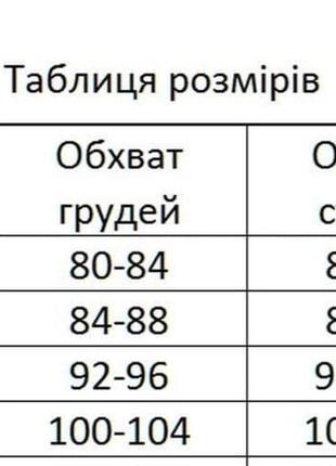 Піжама жіноча, комплект  для дому та сну шорти та майка10 фото