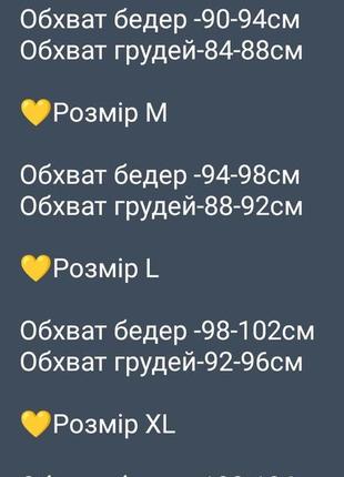 Жіноча піжама на гудзиках вільного крою штани + сорочка на довгий рукав10 фото