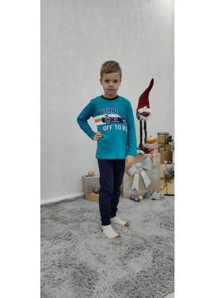 Гарна та якісна дитяча піжама для хлопчика (штани і кофта)
