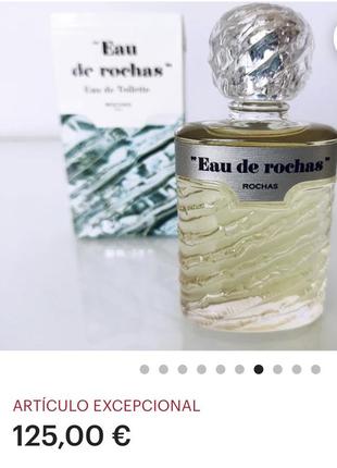 Туалетна вода для жінок. eau de roche rochas paris