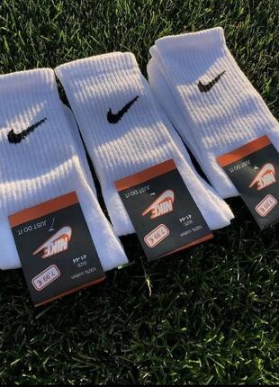 Носки nike белые