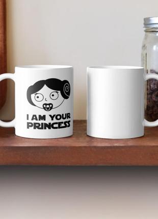 Чашка керамічна кружка з принтом я твоя принцеса i am your princess для дочки біла 330 мл2 фото
