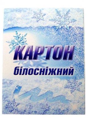 Картон білий односторонній а4, 10 аркушів "білосніжка" лунапак