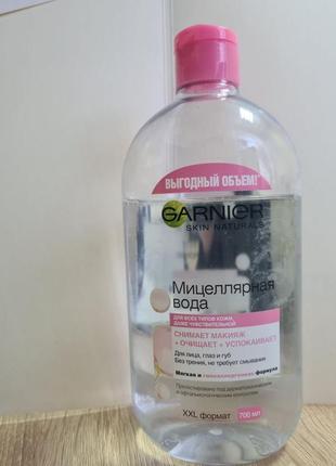 Мицеллярная вода для очищения лица, глаз и губ garnier skin naturals, 700 мл