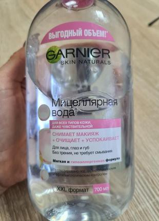 Мицеллярная вода для очищения лица, глаз и губ garnier skin naturals, 700 мл