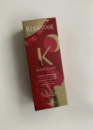 Kerastase elixir ultime tiger rouge масло для волосся, розпивши.