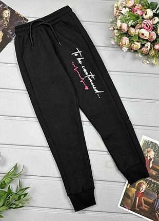 Штани спортивні