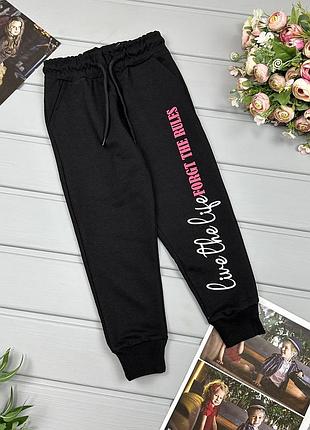 Штаны спортивные