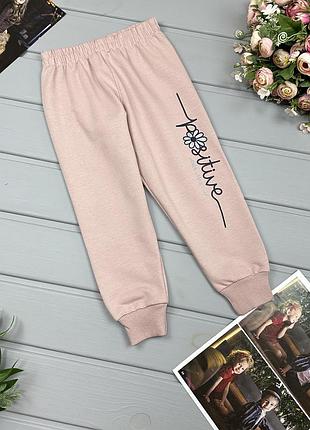 Брюки цветочка бежевые