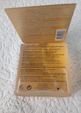 Масло синтеза multi-purpose oil для лица волос тела nuxe