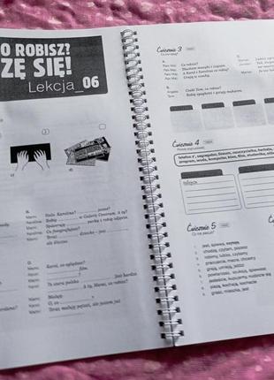 Учебник, рабочая тетрадь по польскому языку5 фото