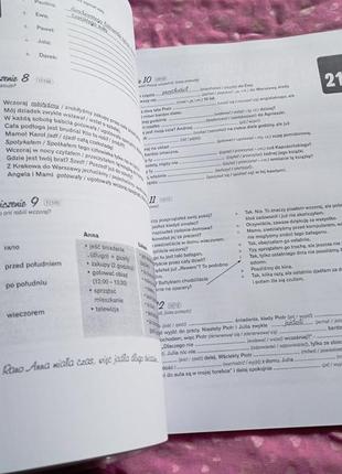 Учебник, рабочая тетрадь по польскому языку4 фото