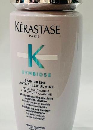 Kerastase symbiose bain creme anti-pelliculaire шампунь-ванна против перхоти для сухой...
