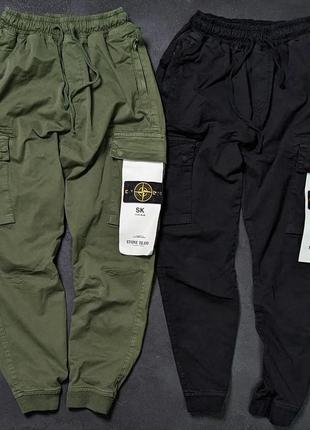 Мужские брюки в стиле stone island