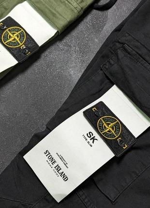 Чоловічі штани в стилі stone island4 фото