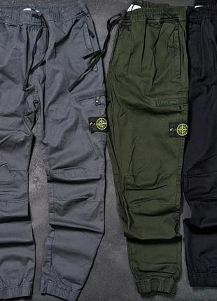 Мужские брюки в стиле stone island