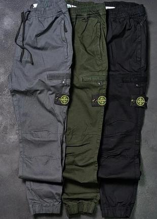 Чоловічі штани в стилі stone island2 фото